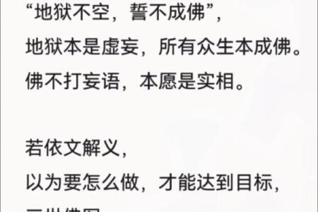 壬申月命理中的误区:这才是改变命运的真正法门