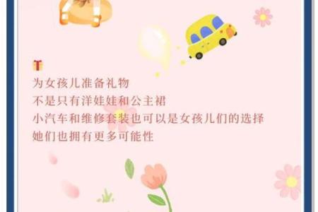 探秘儿童节:全球儿童权益的共同呼声