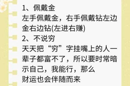 属金女孩性格解析:揭秘她们的独特魅力,如何发挥优势,改变命运?