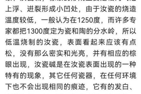 陶瓷五行误区大揭秘:反而让你更了解自己