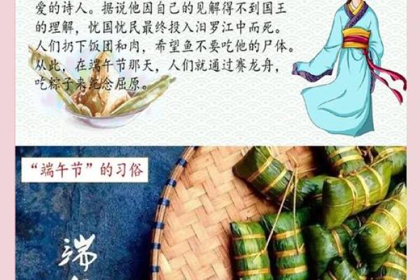 走进五十六个民族的传统节日，探寻千年文化的瑰宝