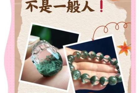 五行格局解析：缺木之人如何调整，开启人生新篇章？