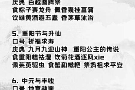 七月初七习俗揭秘：从祭祀到爱情的多重含义