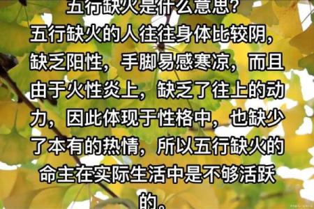 易字五行格局误区大揭秘：你真的了解自己的性格吗？