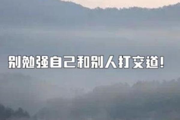 如何破解释小龙八字中的命运密码？你不可不知的改变之道