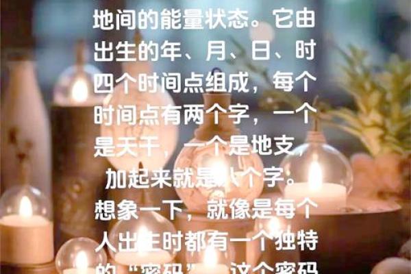 五行性格解析：揭秘你的命运密码，揭秘你的性格弱点