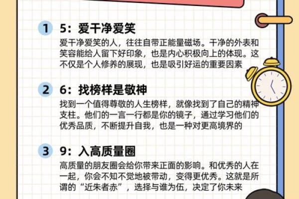 如何改变五行格局？揭秘重塑命运的秘密武器，告别性格局限