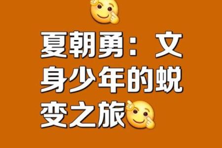 弘易堂命理:命运密码背后的秘密,您还在走错路吗?