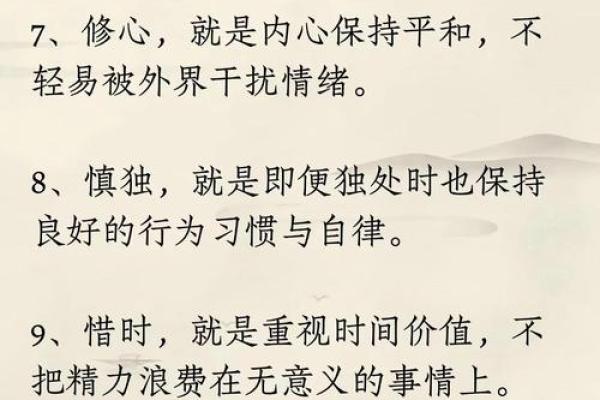 谦五行格局颠覆性解读：反而提升你的运势与魅力