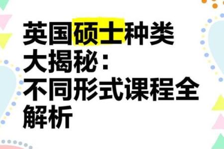 酉金格局误区大揭秘：颠覆传统性格解析观