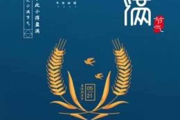 男士节日中的应用智慧：节令与生活的和谐共鸣