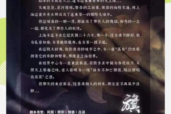 胡一鸣命理颠覆传统：你以为的命运真相，反而是迷局