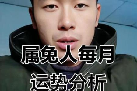 玹字五行格局揭秘：性格解析与如何改变命运