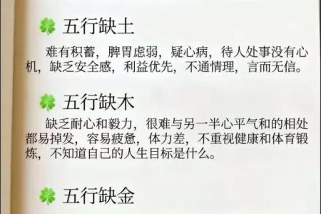 五行格局揭秘:性格解析的神秘钥匙,你了解自己的真实性格吗?