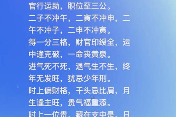 五行格局误区：别再被误导，真正了解如何利用五行改变自己