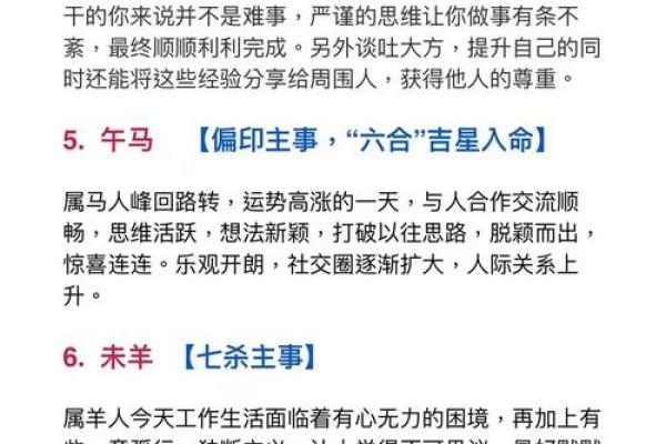 五行缺什么？性格密码大揭秘，教你如何改变运势