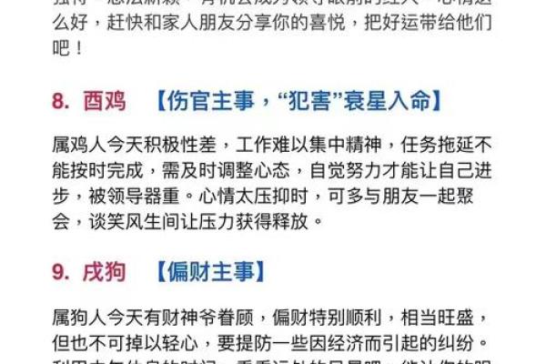 五行缺什么？性格密码大揭秘，教你如何改变运势