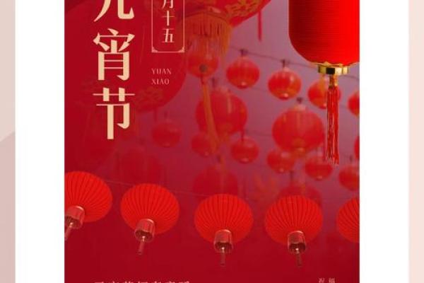 现代生活与传统节日的融合：文化与商业的双重契机