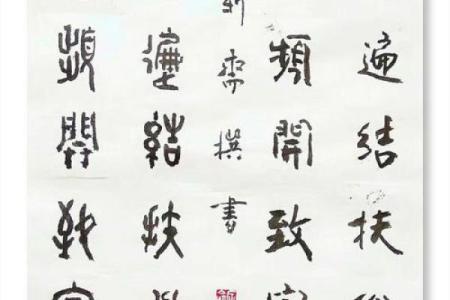猪的节日如何影响中国古代的节令划分