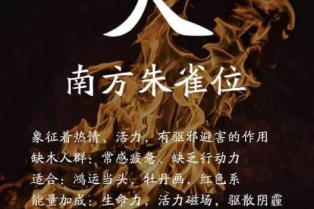 五行格局调整攻略：如何通过护身符实现人生转折点？