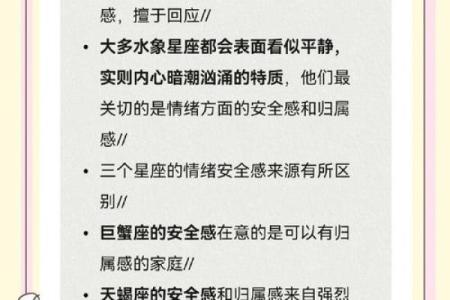 如何改变：五行格局重塑术，土象性格的逆袭之路