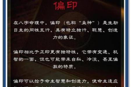 五行格局揭秘：仔属五行中的神秘力量，你的性格解析在这里