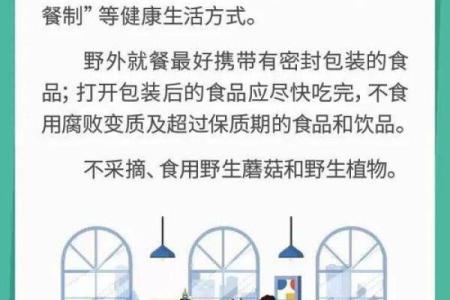 养生重点：春末夏初的健康饮食秘诀