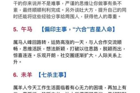 五行缺什么？性格密码大揭秘，教你如何改变运势