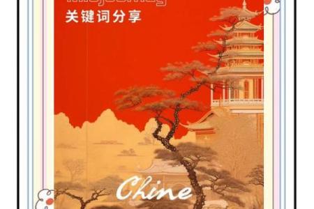 现代生活与传统节日的融合：文化与商业的双重契机