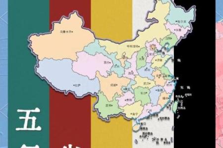 颠覆传统五行观：性格解析的另类视角