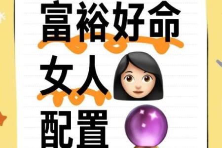 瑞五行格局大揭秘：走出性格局限，成就非凡人生