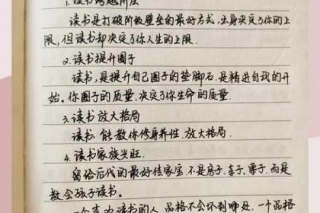 改变命运的秘密武器：耘字五行格局，你的性格如何改变？
