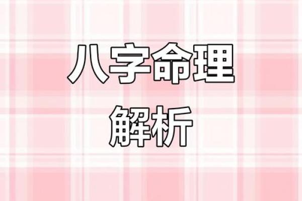 命运玄机，如何颠覆你的命理观念？王庆书中有答案
