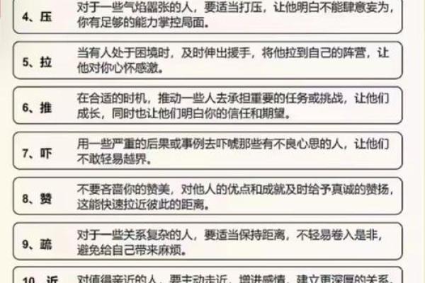 如何改变五行格局？皮质的性格重塑之路，你准备好了吗？