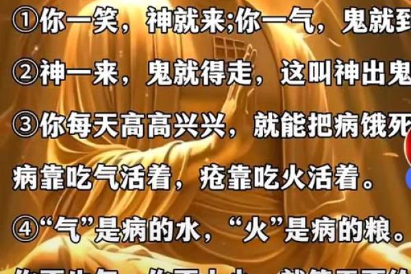 五行格局调整，反而让你的人生更精彩