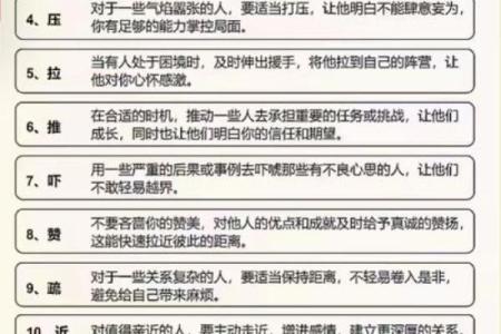 如何改变五行格局？皮质的性格重塑之路，你准备好了吗？