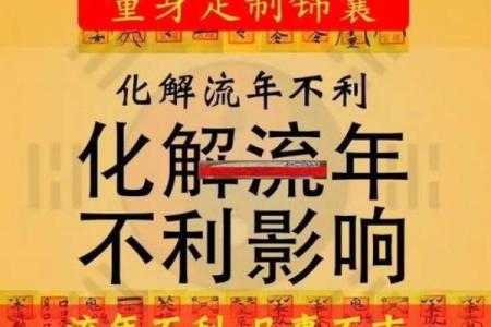 误区大曝光:命理相克到底会带来什么影响?