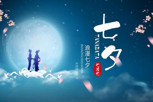 探秘：情人节背后的文化传承
