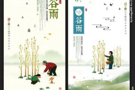 农历新年与农耕文化的深厚联系