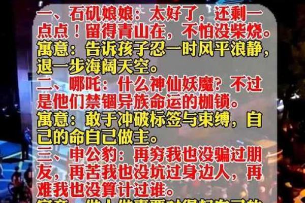 大S命理背后的深层玄机，如何打破命运桎梏