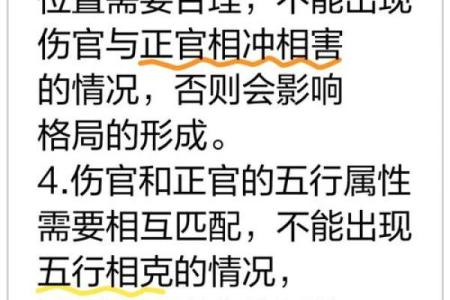 五行格局深度解析:揭秘性格中的隐藏潜力,你get了吗?