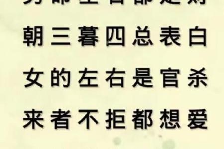 你可能误解了命理十八格：反而暗藏玄机，改变命运从这里开始
