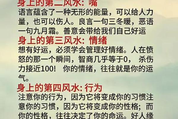 五行格局调整术：让你的生活焕然一新