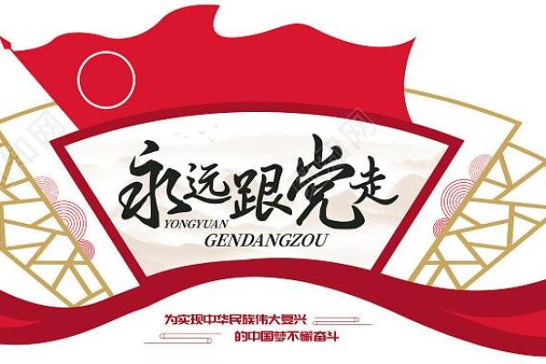 建国节：朝鲜民族复兴的象征与文化根基