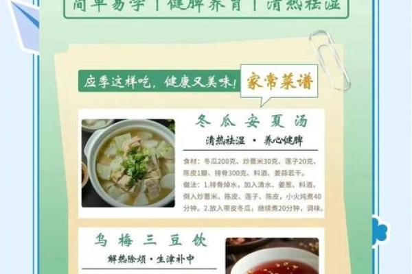 小满节气养生秘笈，如何保护肝脏