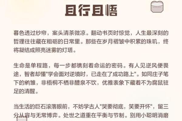 命运密码竟是这样解读?王庆命理揭开迷雾 命运密码竟是这样解读?王庆命理揭开迷雾