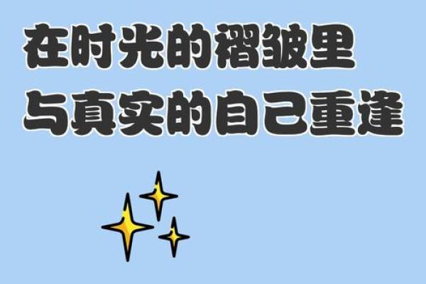 命运密码竟是这样解读?王庆命理揭开迷雾 命运密码竟是这样解读?王庆命理揭开迷雾