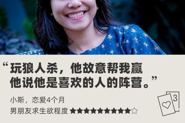 笔画命理中的暗藏玄机:你是否误入了命运的陷阱? 笔画命理中的暗藏玄机:你是否误入了命运的陷阱?
