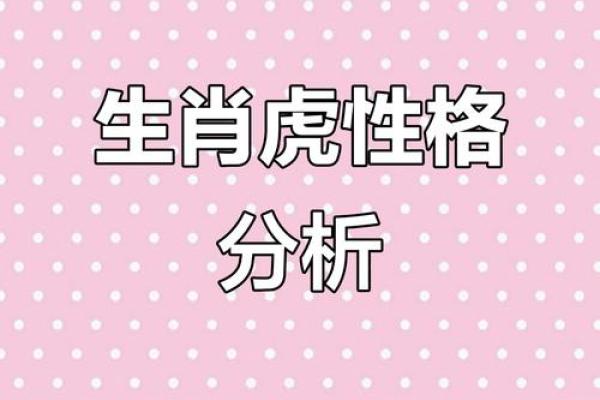 曦属性五行格局揭秘:性格解析与如何重塑人生 曦属性五行格局揭秘:性格解析与如何重塑人生
