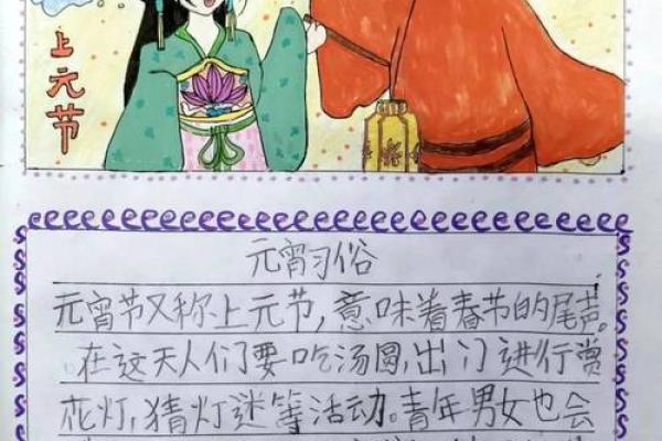 节日背后：情人节在中国的文化适应与变迁